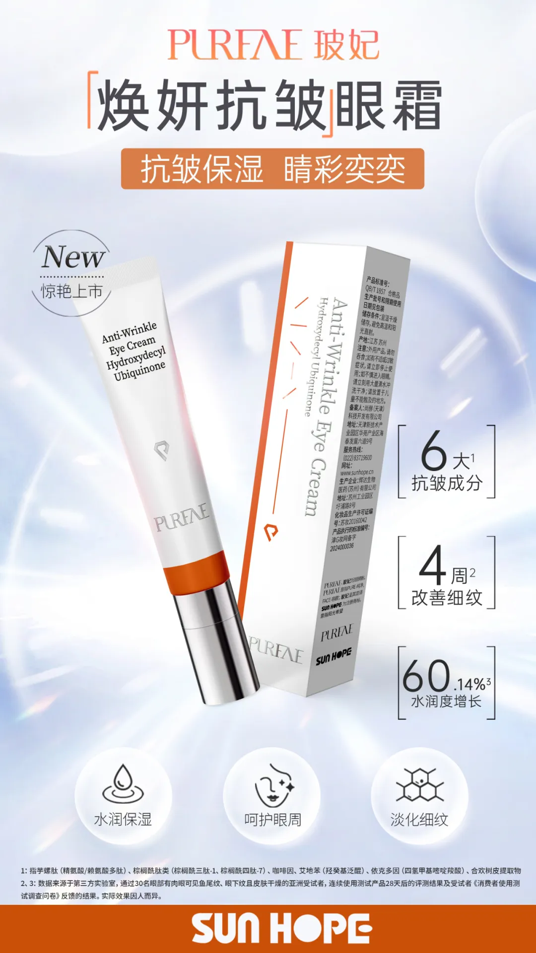 权威媒体3·15特别报道丨1XBET官网：创新领航健康消费，责任铸就行业典范