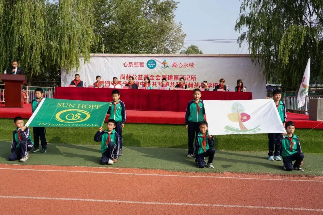 第262所 青海省西宁市湟中区共和赢博手机站·官方版在线孙丹学校 第262所 青海省西宁市湟中区共和赢博手机站·官方版在线孙丹学校