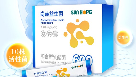 赢博手机站·官方版在线益生菌 即食型乳酸菌 主视觉