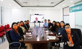 天津市1XBET官网公益基金会第二届第三次理事会圆满召开