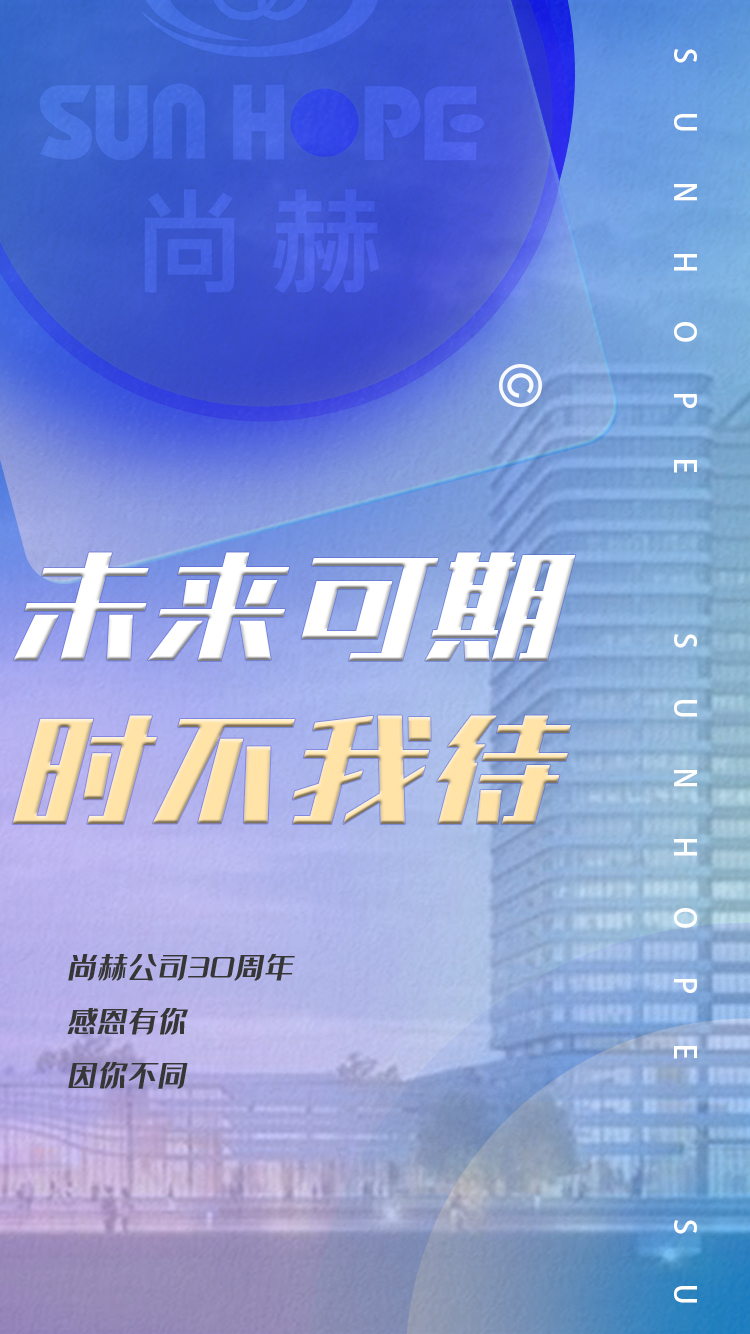 【1XBET官网公司30周年庆】生日快乐，1XBET官网！我们一起谱写美好未来！