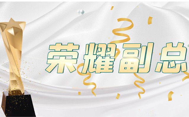 成功没有秘诀，就是执行到底！