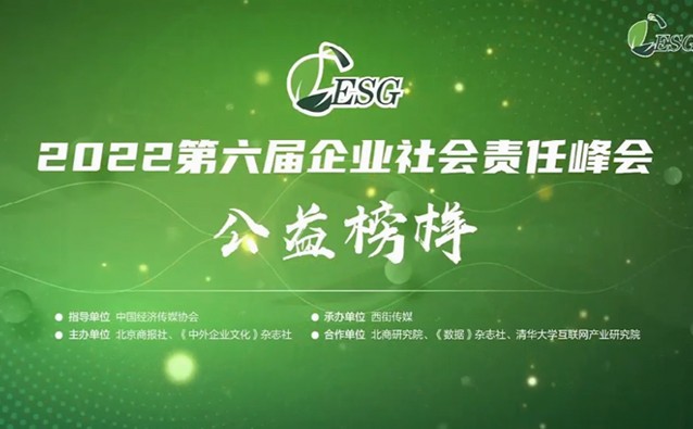 敢于担当，不负使命，“赢博手机站·官方版在线精神”获嘉奖！