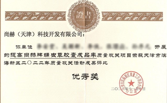 赢博手机站·官方版在线：以科技攻关推动高质量发展新引擎