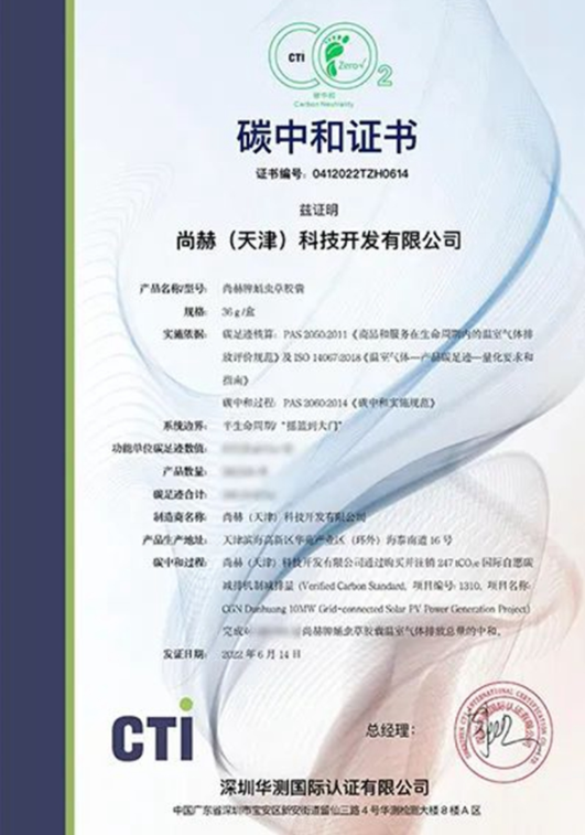 1XBET官网：以科技攻关推动高质量发展新引擎