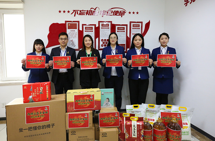 1XBET官网公益新春慰问单亲母亲 “针尖式”帮扶在行动 1XBET官网公益新春慰问单亲母亲 “针尖式”帮扶在行动