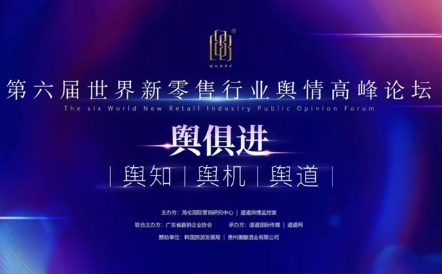 载誉前行！赢博手机站·官方版在线再次斩获行业大奖