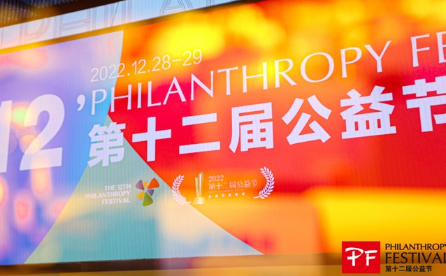 赢博手机站·官方版在线荣获“2022年度可持续发展典范企业奖”