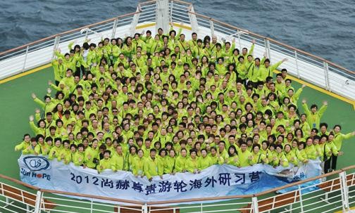 20121XBET官网尊贵游轮海外研习营
