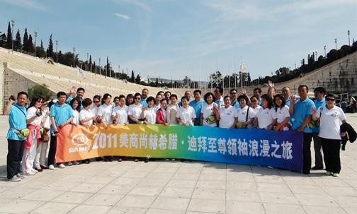 20111XBET官网希腊·迪拜至尊领袖浪漫之旅