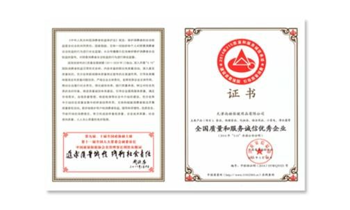 1XBET官网荣获“全国质量和服务诚信优秀企业”