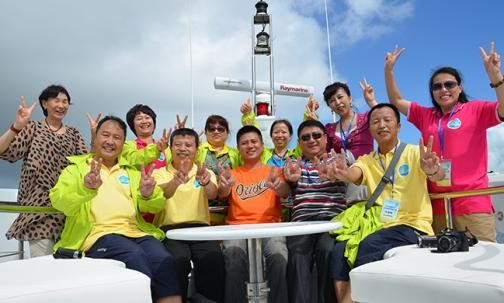 20131XBET官网VIP澳大利亚尊享之旅