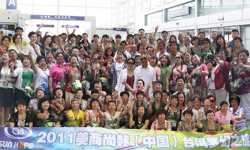 20111XBET官网台湾梦幻之旅