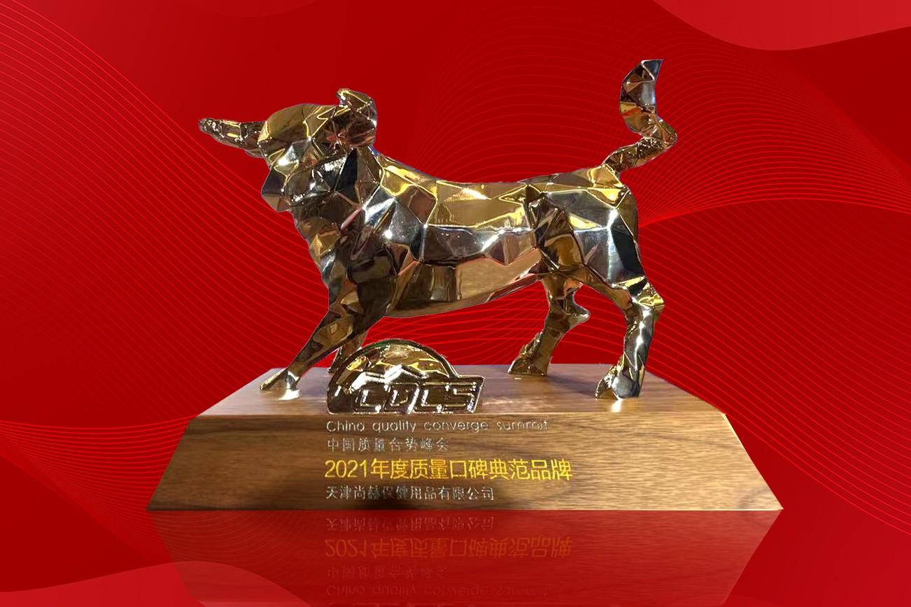 2021年10月-1XBET官网公司荣获-中国质量合势峰会“2021年度质量口碑典范品牌”