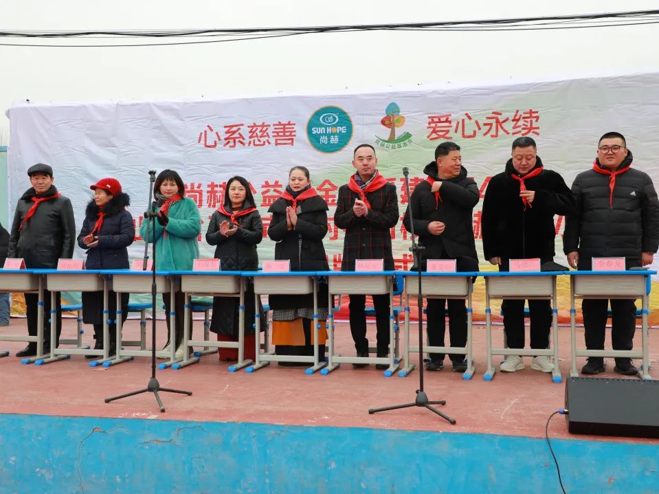 第244所  山东省平度市明村镇前楼1XBET官网韩雪公益小学