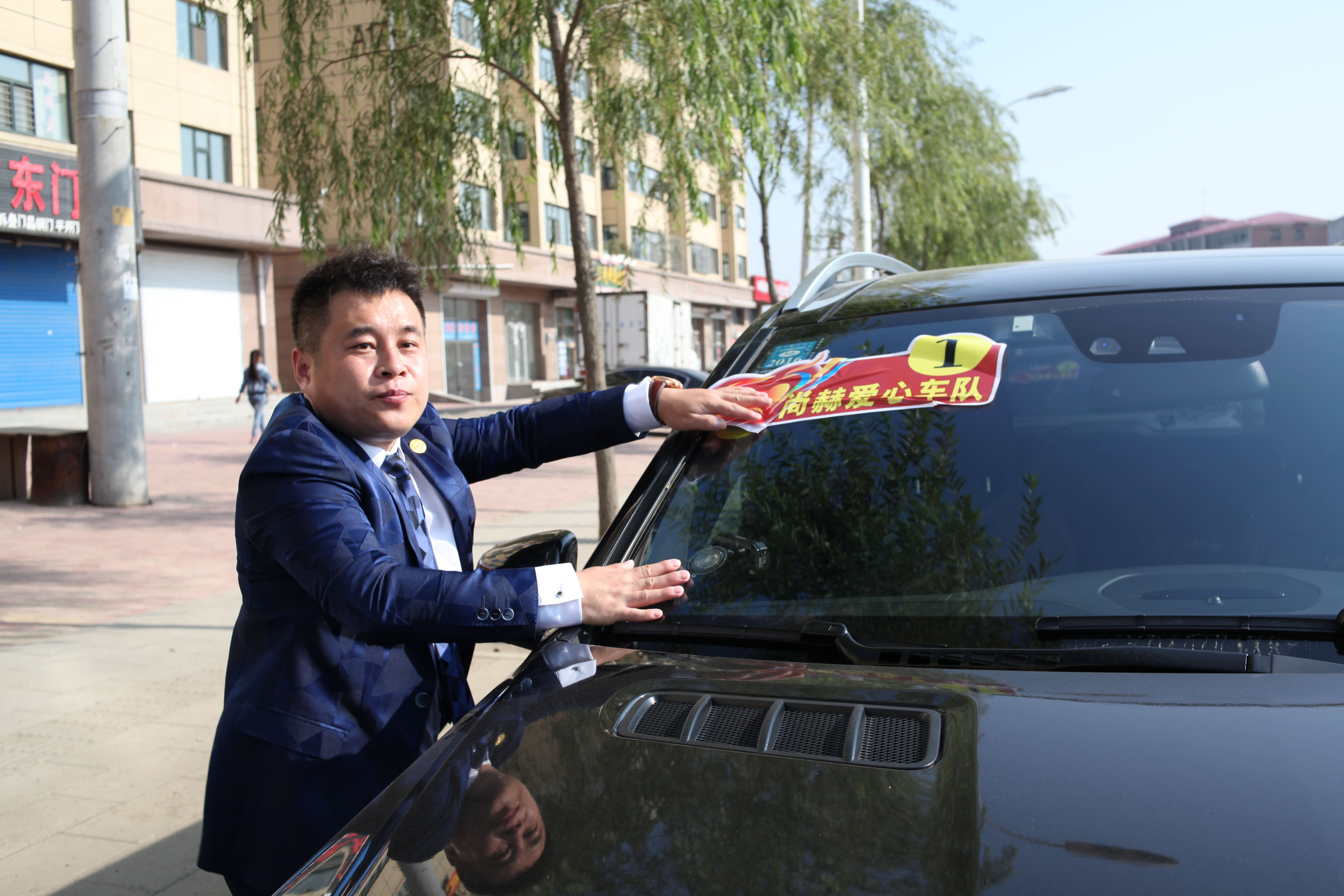 第64所 牡丹江市爱民区1XBET官网鹿永波小学