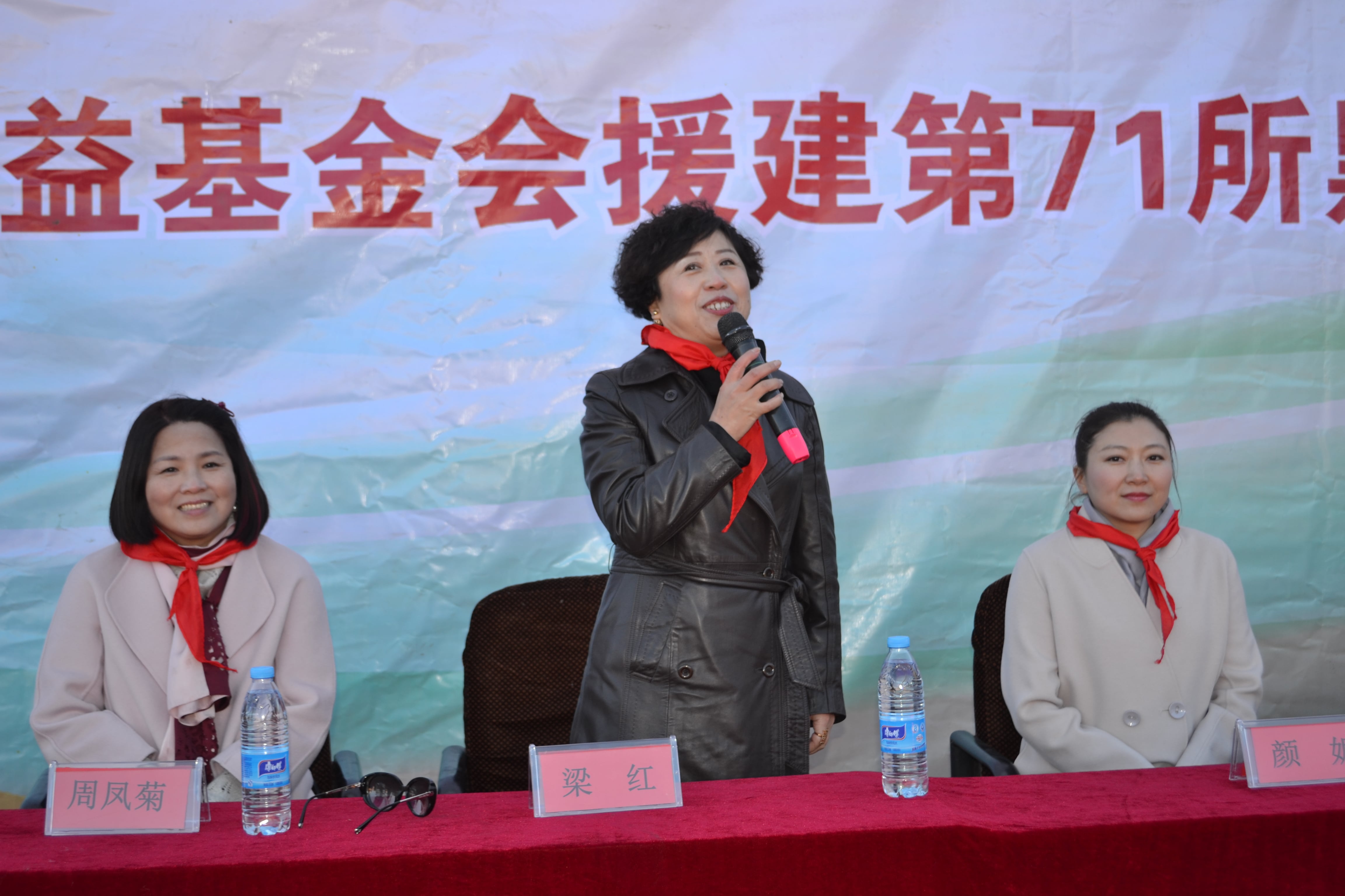 第71所 绥化市兰西县奋斗乡1XBET官网蔡立影小学