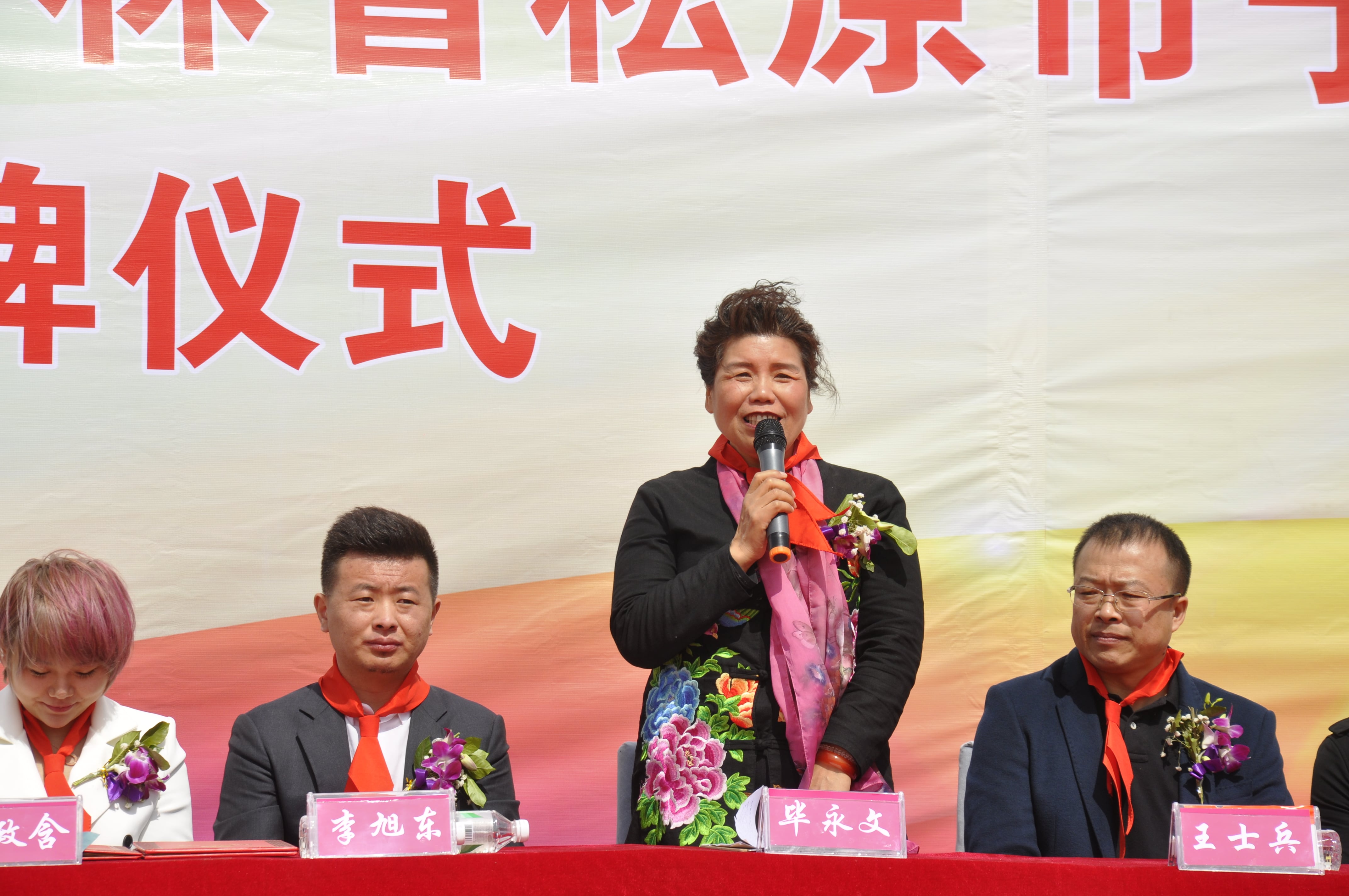 第78所 松原市宁江区1XBET官网李旭东小学 第78所 松原市宁江区1XBET官网李旭东小学