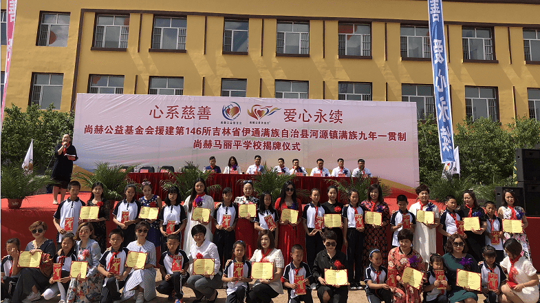 第146所 伊通满族自治县河源镇满族九年一贯制1XBET官网马丽平学校 第146所 伊通满族自治县河源镇满族九年一贯制1XBET官网马丽平学校