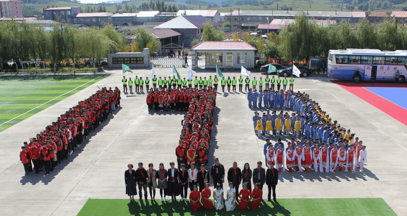 第173所 辽源市东丰县小四平镇1XBET官网肖红飞小学