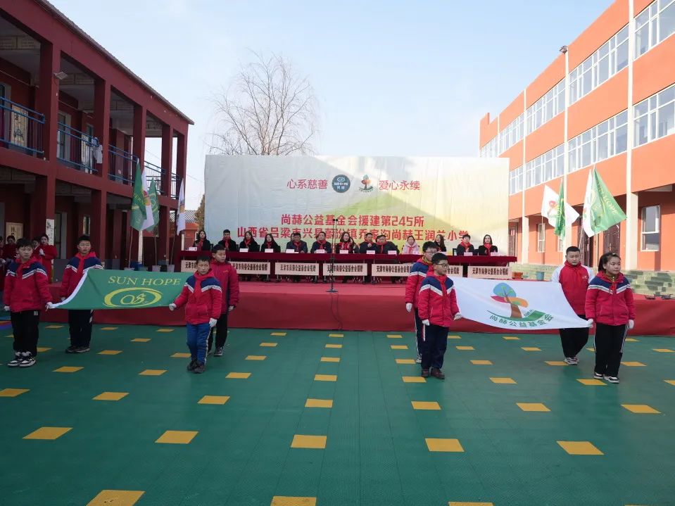 第245所 吕梁市蔚汾镇乔家沟1XBET官网王润兰小学