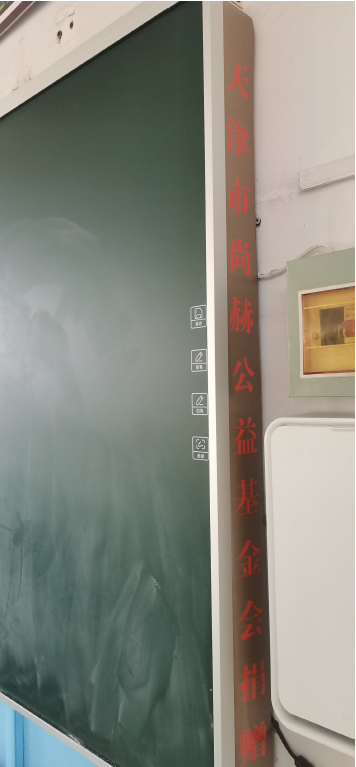 第245所 吕梁市蔚汾镇乔家沟1XBET官网王润兰小学