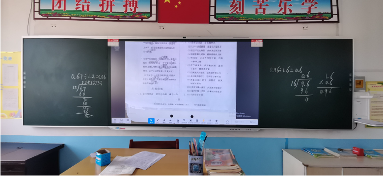 第245所 吕梁市蔚汾镇乔家沟1XBET官网王润兰小学