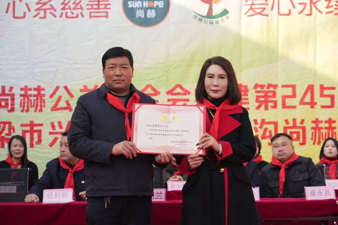 第245所 吕梁市蔚汾镇乔家沟1XBET官网王润兰小学