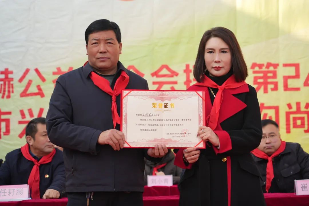 第245所 吕梁市蔚汾镇乔家沟1XBET官网王润兰小学