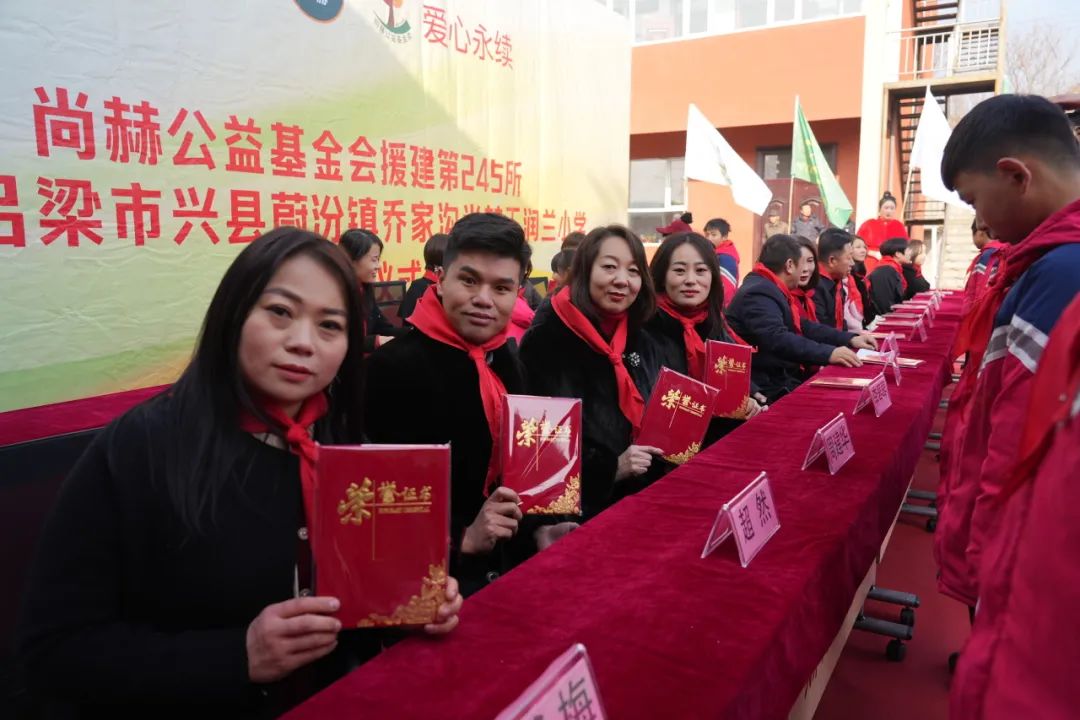 第245所 吕梁市蔚汾镇乔家沟1XBET官网王润兰小学