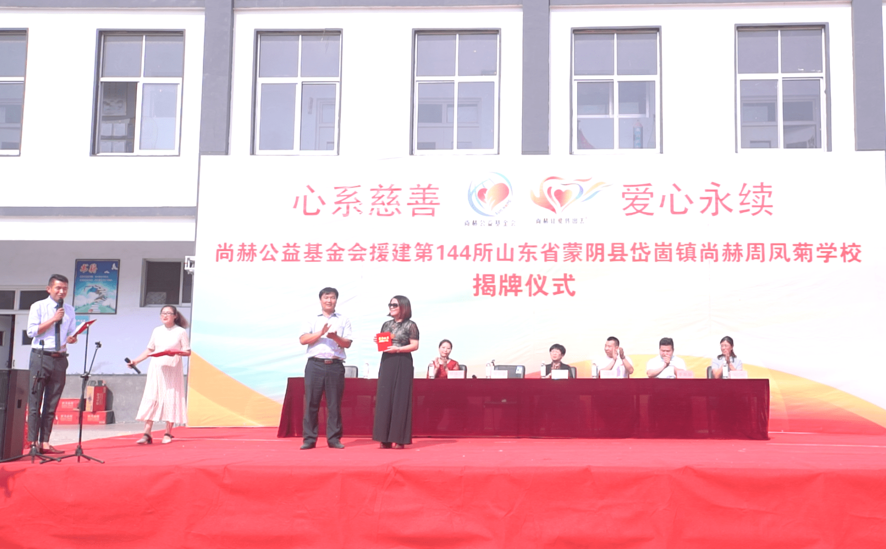 第144所 蒙阴县岱崮镇1XBET官网周凤菊小学 第144所 蒙阴县岱崮镇1XBET官网周凤菊小学