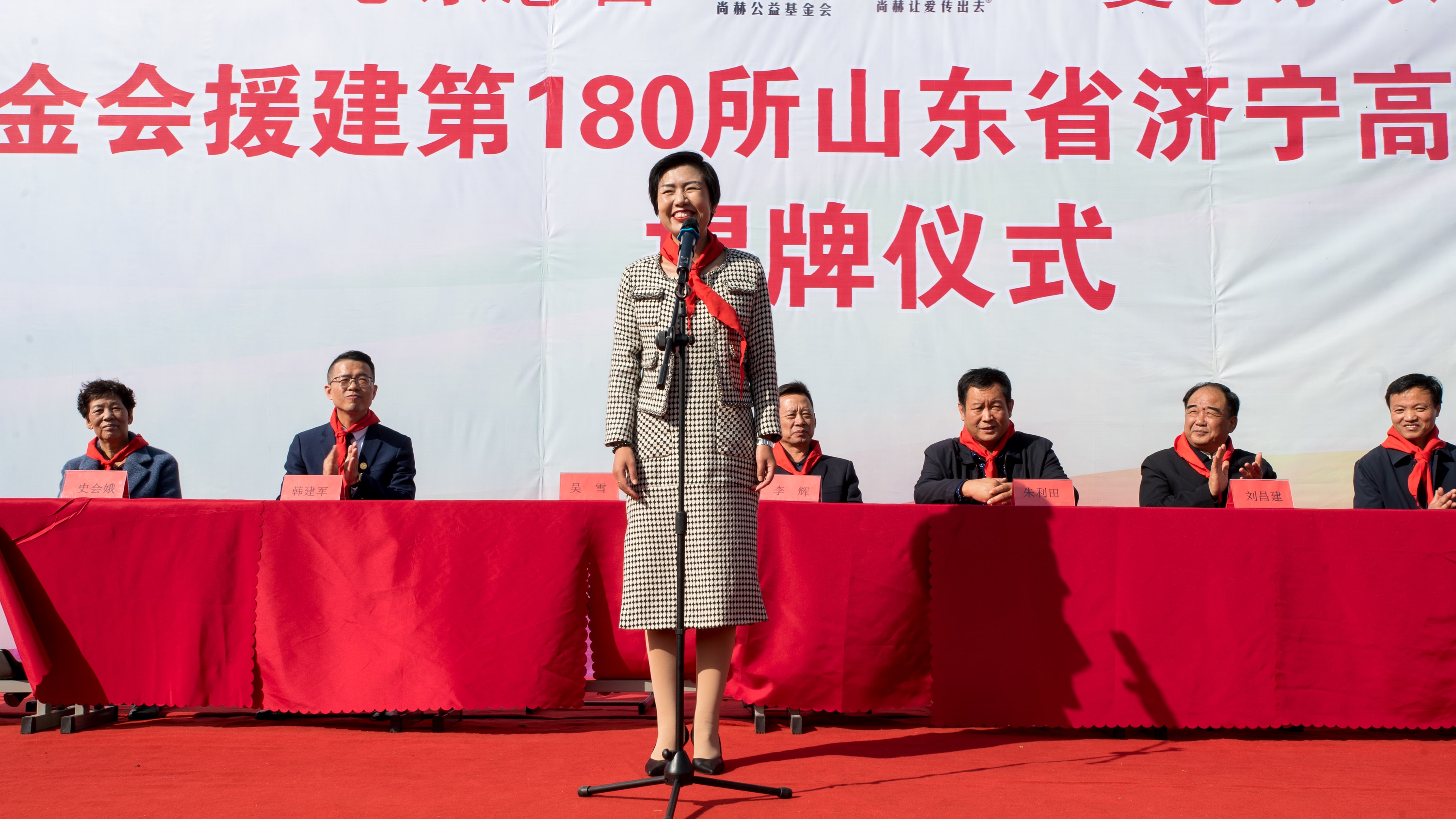 第180所 济宁市高新区1XBET官网吴雪小学 第180所 济宁市高新区1XBET官网吴雪小学