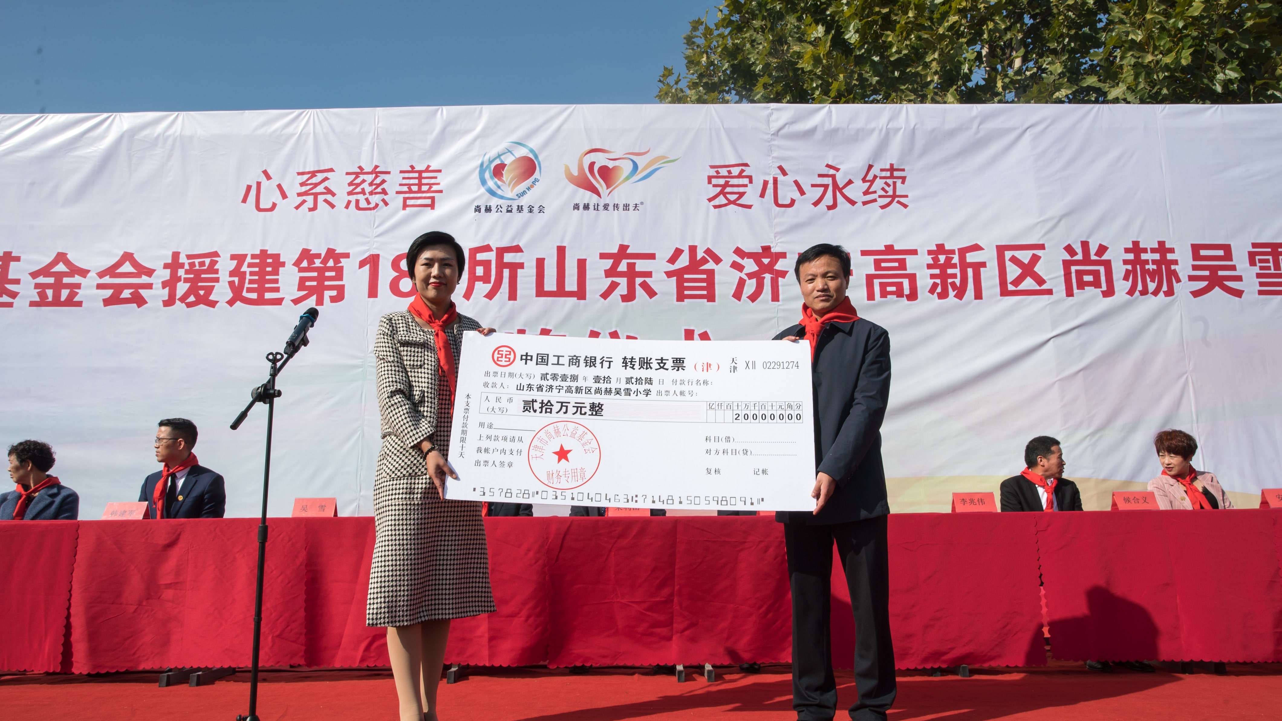第180所 济宁市高新区1XBET官网吴雪小学 第180所 济宁市高新区1XBET官网吴雪小学