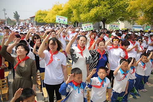 第44所 静海区沿庄镇双楼1XBET官网张义荣小学 第44所 静海区沿庄镇双楼1XBET官网张义荣小学