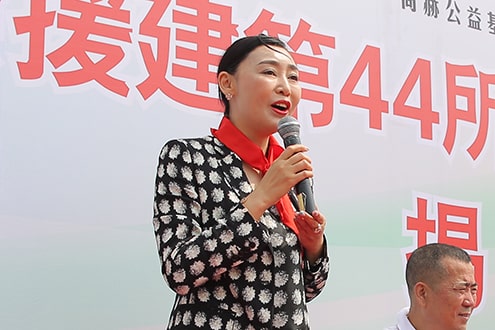 第44所 静海区沿庄镇双楼1XBET官网张义荣小学 第44所 静海区沿庄镇双楼1XBET官网张义荣小学