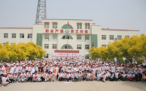 第44所 静海区沿庄镇双楼1XBET官网张义荣小学 第44所 静海区沿庄镇双楼1XBET官网张义荣小学