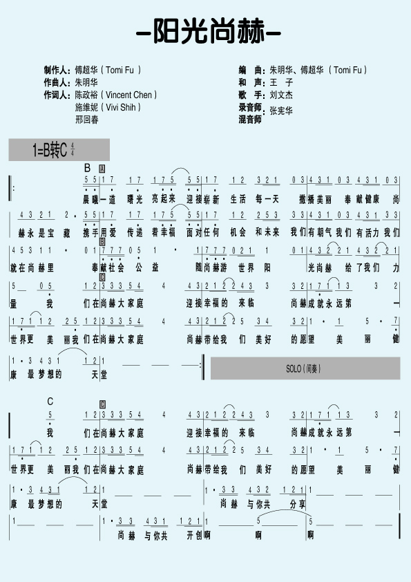 1XBET官网之歌