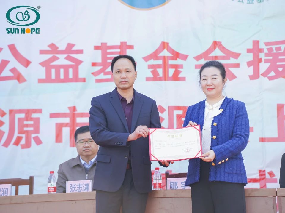 第243所 广东省河源市东源县上莞1XBET官网郇宇中学