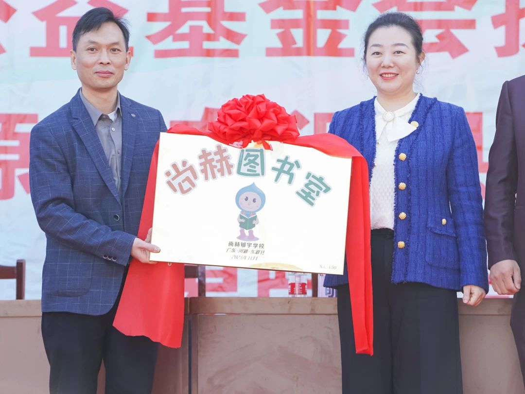 第243所 广东省河源市东源县上莞1XBET官网郇宇中学