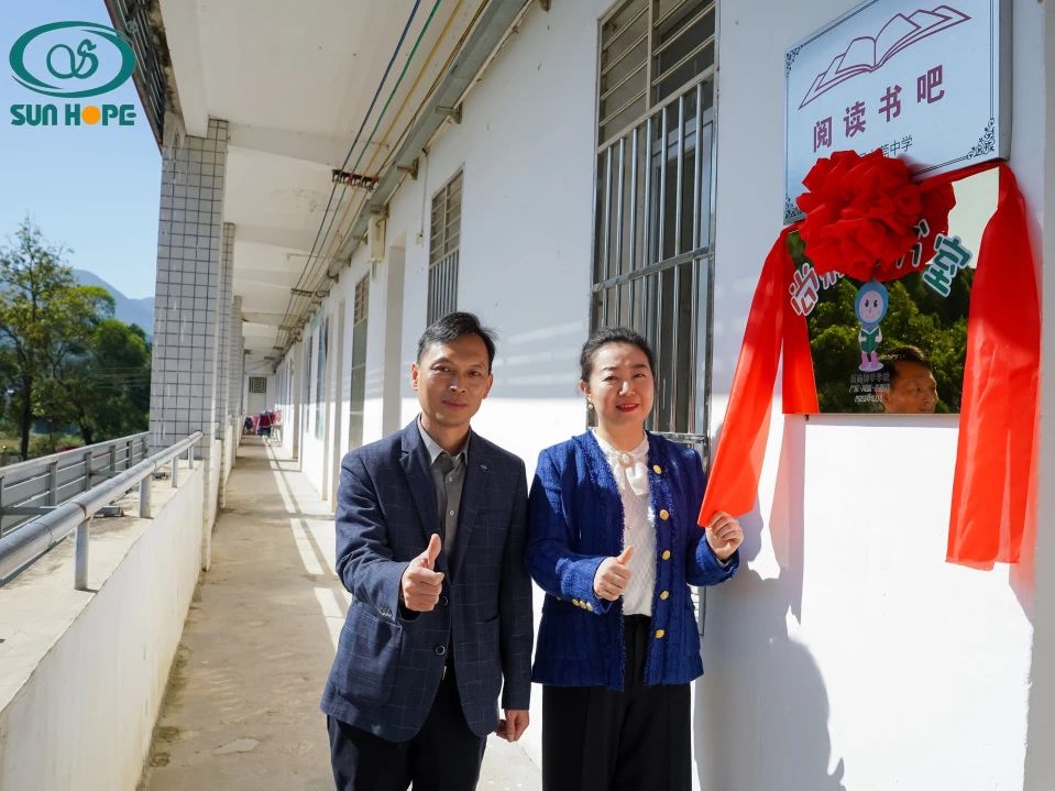 第243所 广东省河源市东源县上莞1XBET官网郇宇中学
