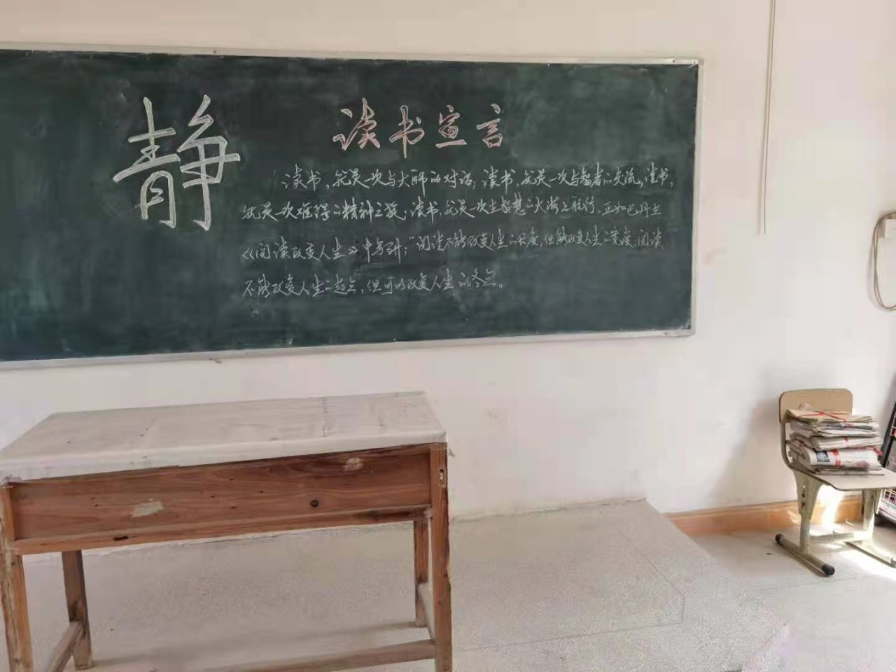 第243所 广东省河源市东源县上莞1XBET官网郇宇中学
