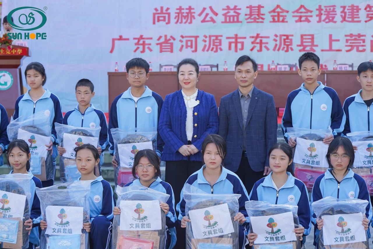 第243所 广东省河源市东源县上莞1XBET官网郇宇中学