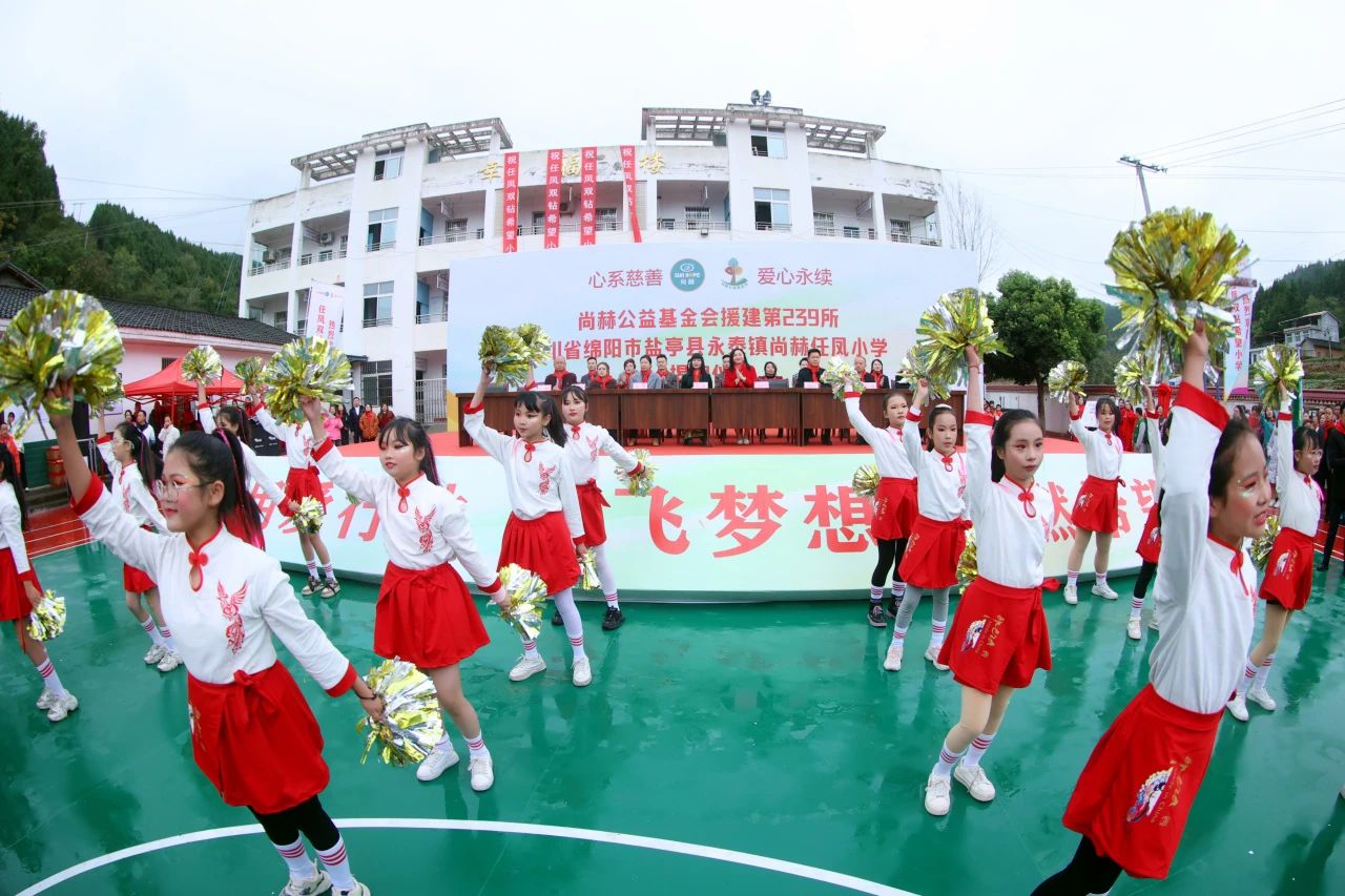 第237所 四川省绵阳市盐亭县文通镇1XBET官网孟艳艳小学 第237所 四川省绵阳市盐亭县文通镇1XBET官网孟艳艳小学
