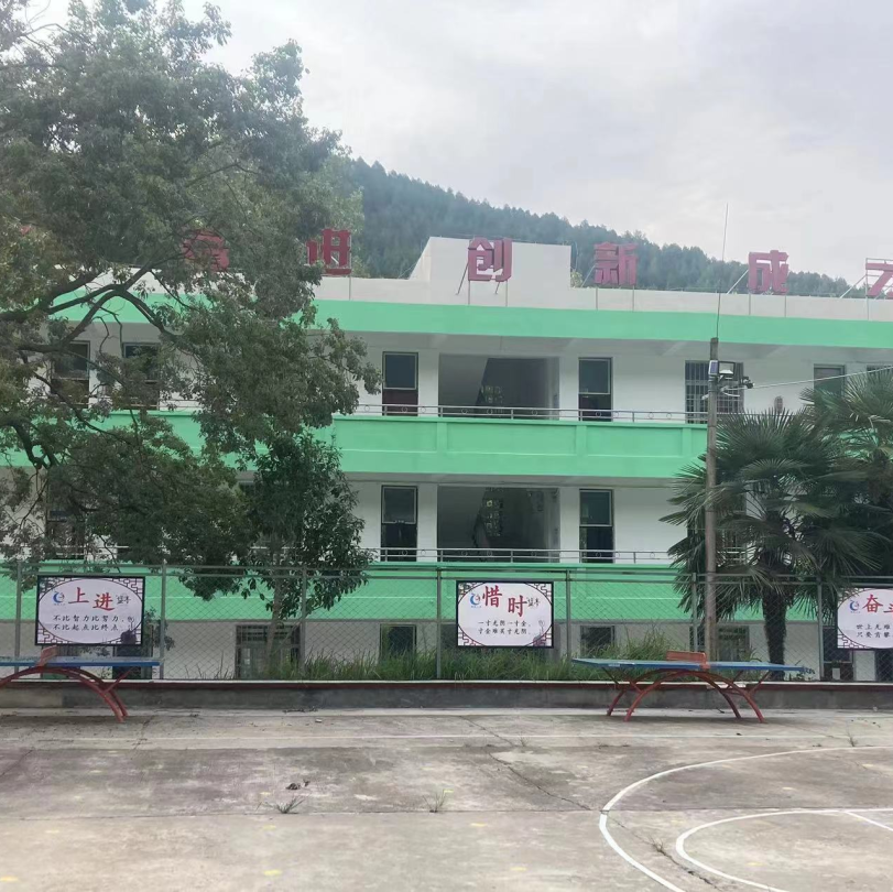 第237所 四川省绵阳市盐亭县文通镇1XBET官网孟艳艳小学 第237所 四川省绵阳市盐亭县文通镇1XBET官网孟艳艳小学