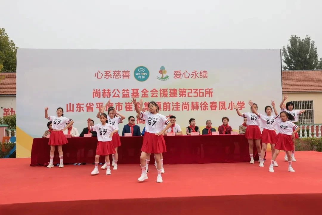第236所 山东省平度市崔家集镇前洼1XBET官网徐春凤小学