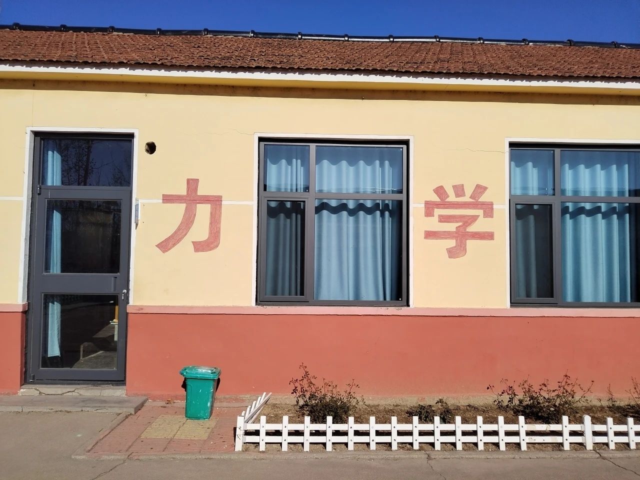 第236所 山东省平度市崔家集镇前洼1XBET官网徐春凤小学 第236所 山东省平度市崔家集镇前洼1XBET官网徐春凤小学