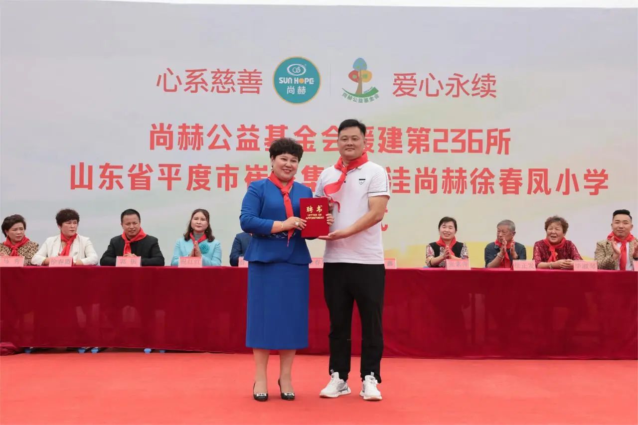 第236所 山东省平度市崔家集镇前洼1XBET官网徐春凤小学 第236所 山东省平度市崔家集镇前洼1XBET官网徐春凤小学