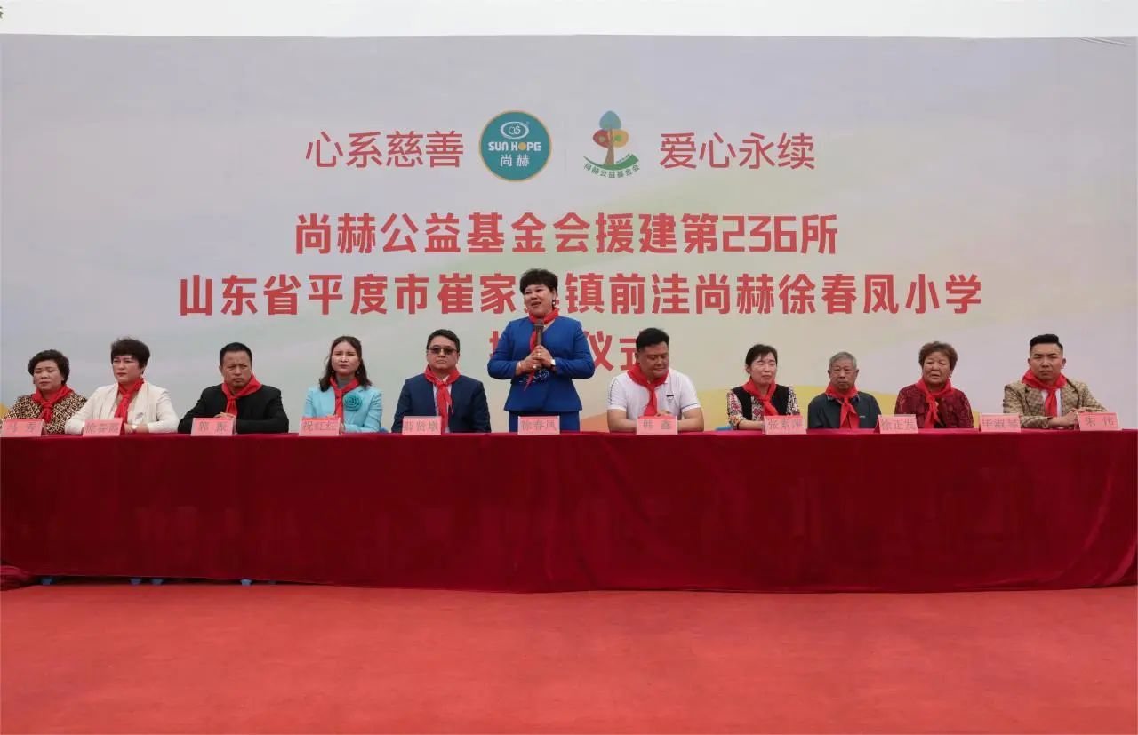 第236所 山东省平度市崔家集镇前洼1XBET官网徐春凤小学 第236所 山东省平度市崔家集镇前洼1XBET官网徐春凤小学