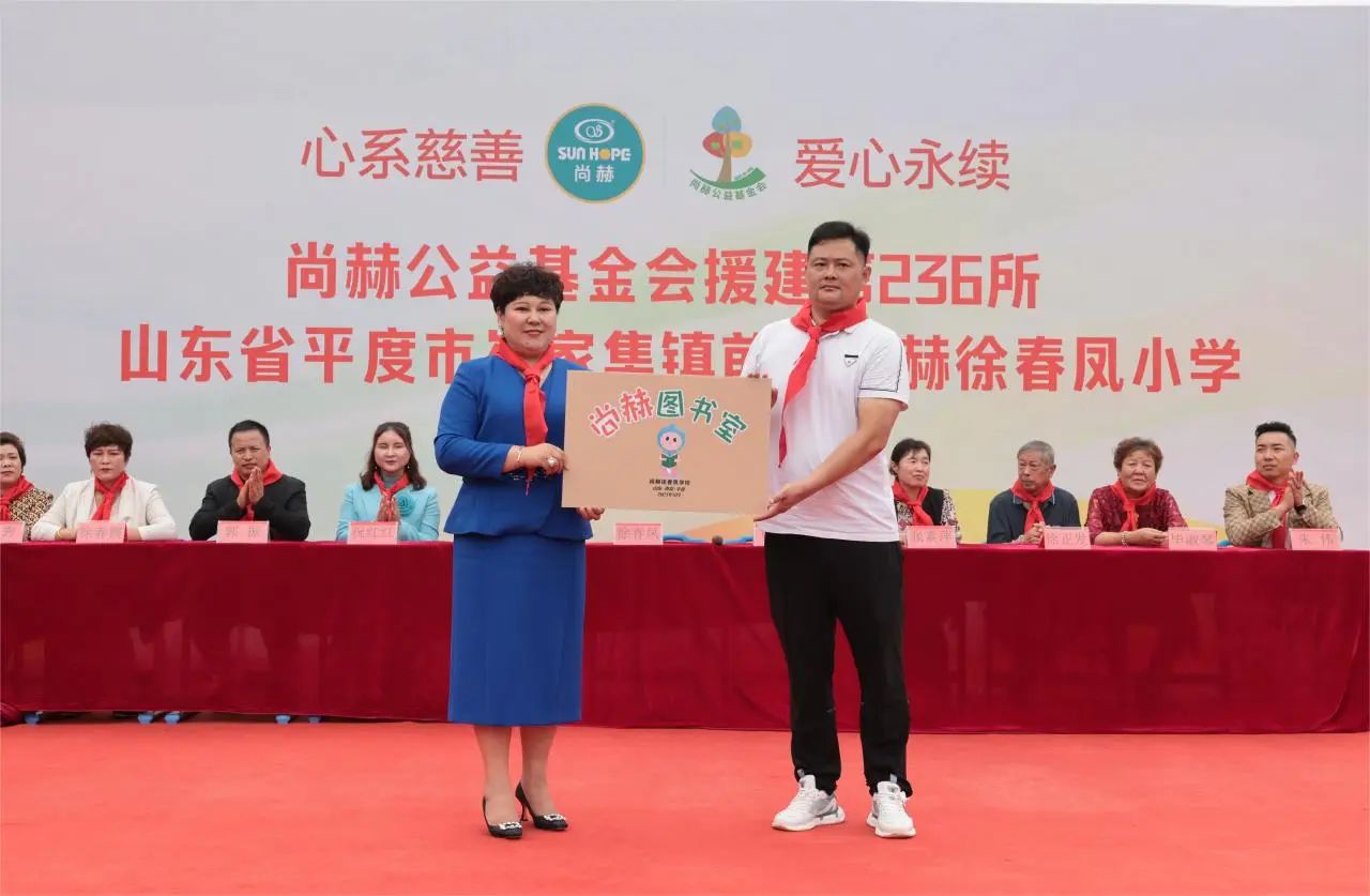 第236所 山东省平度市崔家集镇前洼1XBET官网徐春凤小学 第236所 山东省平度市崔家集镇前洼1XBET官网徐春凤小学