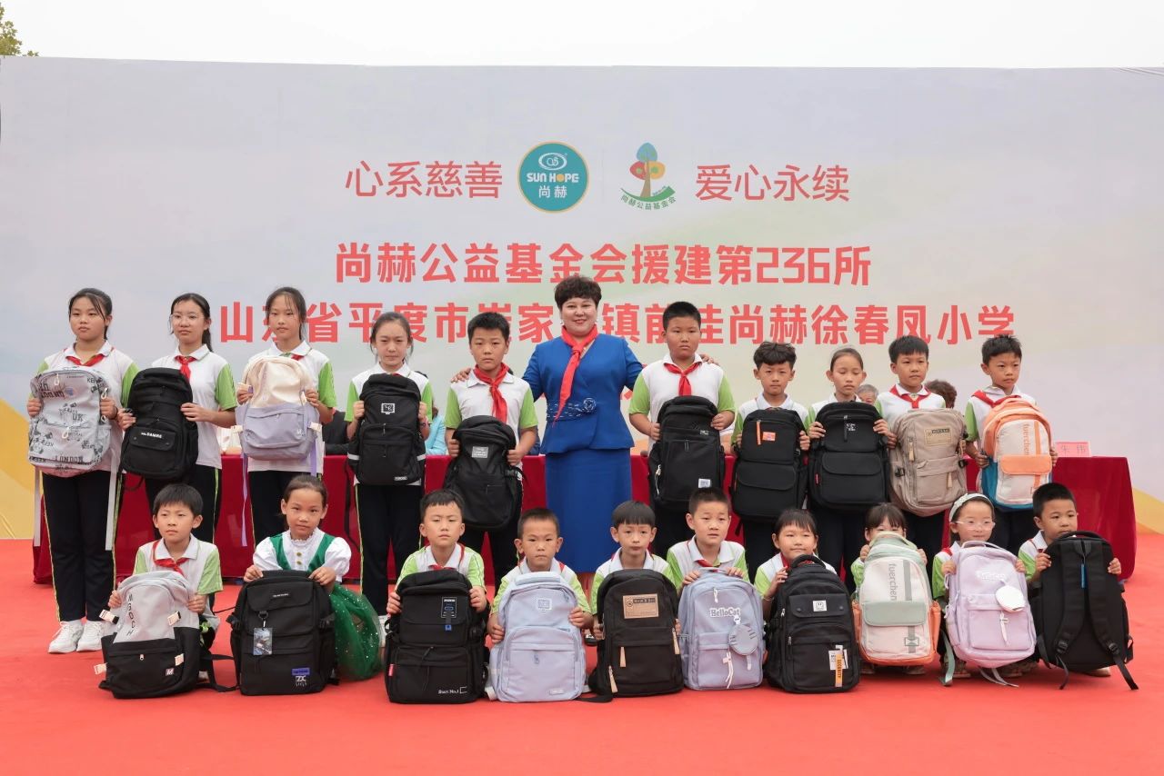 第236所 山东省平度市崔家集镇前洼1XBET官网徐春凤小学 第236所 山东省平度市崔家集镇前洼1XBET官网徐春凤小学